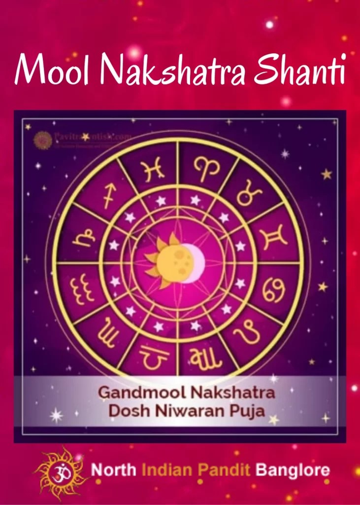 Mool Nakshatra Shanti Puja ceremony in Bangalore
