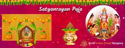 satyanarayana puja pandit in bangalore